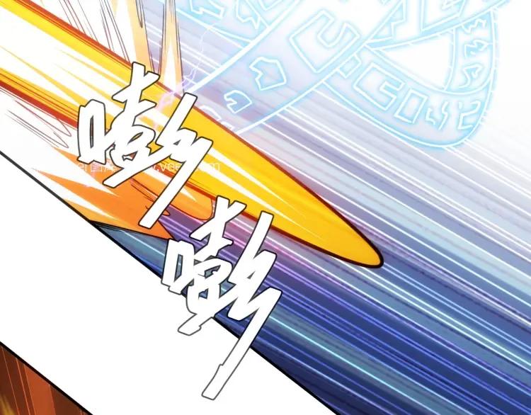 氪金玩家韩漫全集-第69话 不能氪金就是弱鸡？无删减无遮挡章节图片 