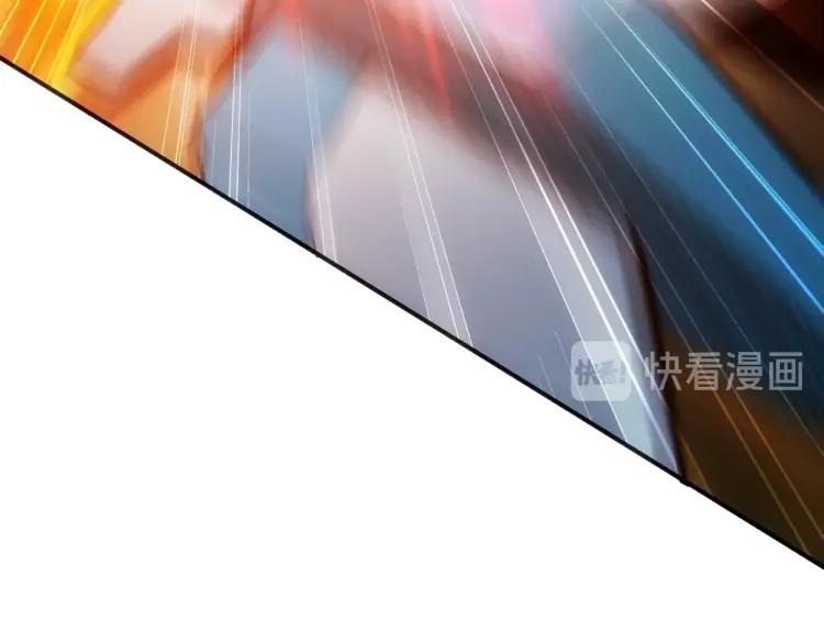 氪金玩家韩漫全集-第69话 不能氪金就是弱鸡？无删减无遮挡章节图片 