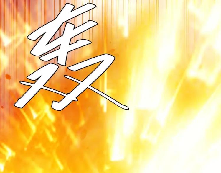 氪金玩家韩漫全集-第69话 不能氪金就是弱鸡？无删减无遮挡章节图片 