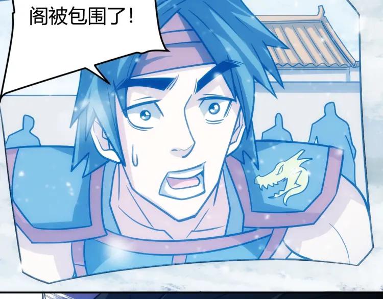 氪金玩家韩漫全集-第72话 强强联手无删减无遮挡章节图片 