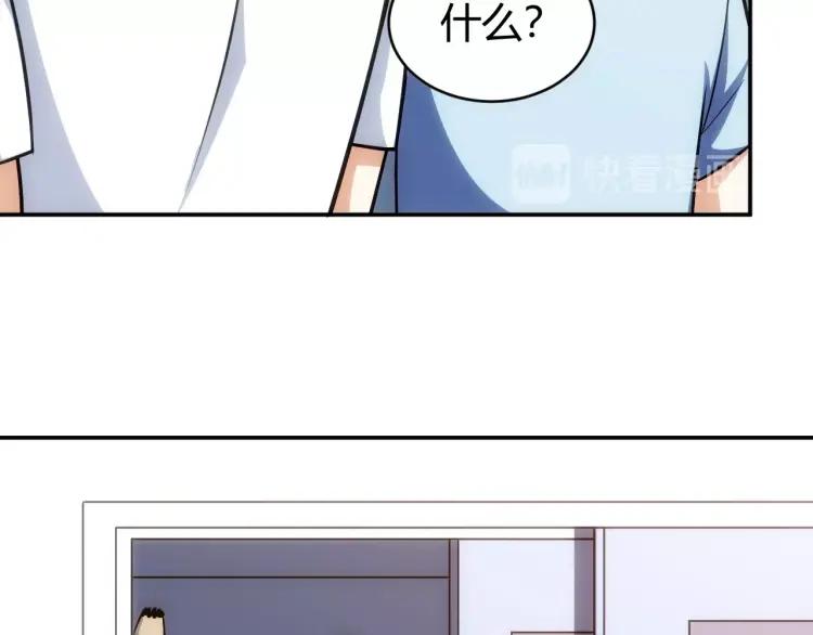 氪金玩家韩漫全集-第72话 强强联手无删减无遮挡章节图片 