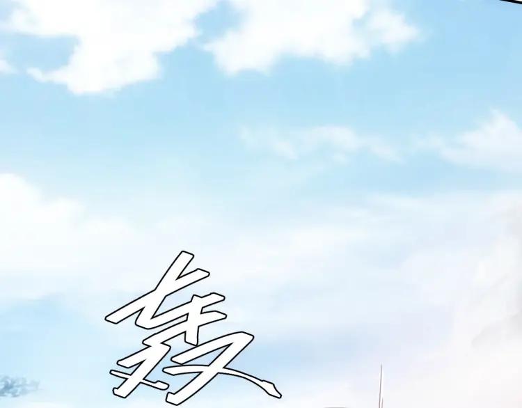 氪金玩家韩漫全集-第72话 强强联手无删减无遮挡章节图片 