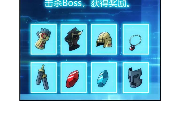 氪金玩家韩漫全集-第72话 强强联手无删减无遮挡章节图片 
