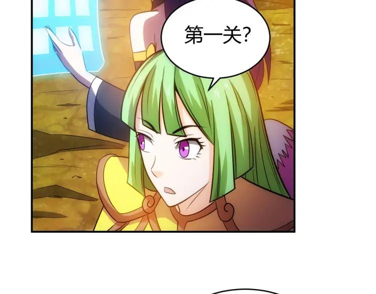 氪金玩家韩漫全集-第72话 强强联手无删减无遮挡章节图片 