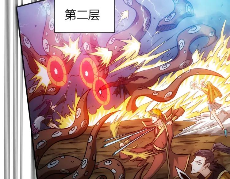 氪金玩家韩漫全集-第72话 强强联手无删减无遮挡章节图片 