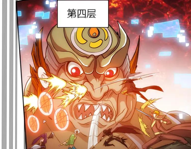 氪金玩家韩漫全集-第72话 强强联手无删减无遮挡章节图片 