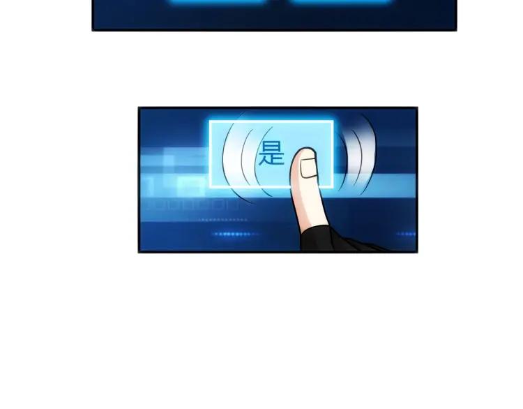 氪金玩家韩漫全集-第72话 强强联手无删减无遮挡章节图片 