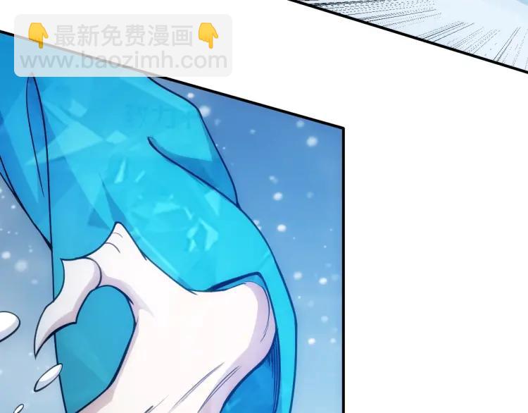 氪金玩家韩漫全集-第73话 调虎离山无删减无遮挡章节图片 