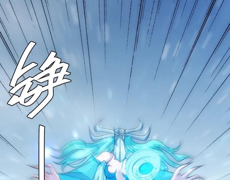 氪金玩家韩漫全集-第73话 调虎离山无删减无遮挡章节图片 