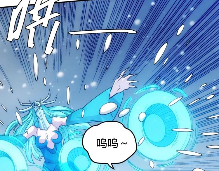 氪金玩家韩漫全集-第73话 调虎离山无删减无遮挡章节图片 