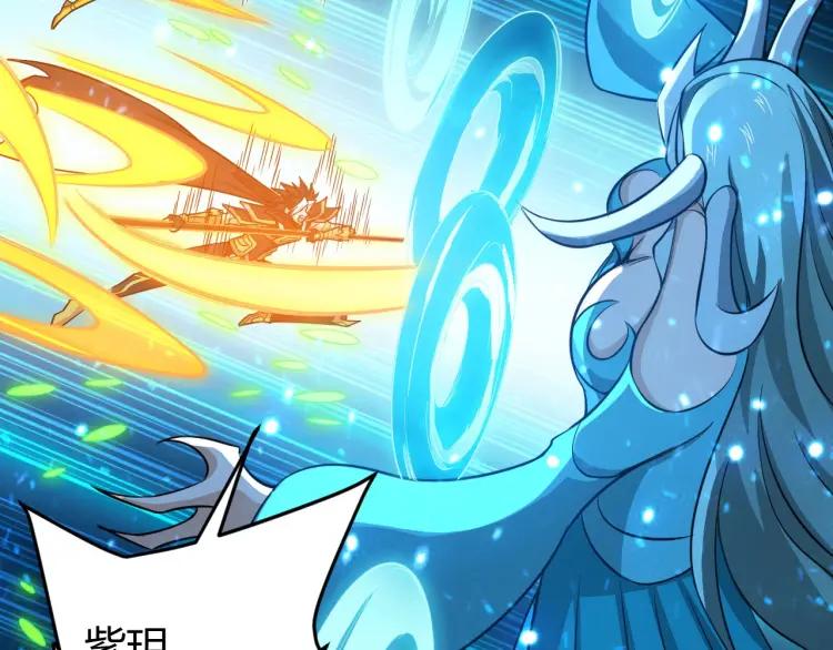 氪金玩家韩漫全集-第73话 调虎离山无删减无遮挡章节图片 