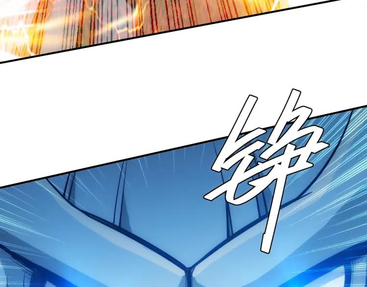 氪金玩家韩漫全集-第73话 调虎离山无删减无遮挡章节图片 