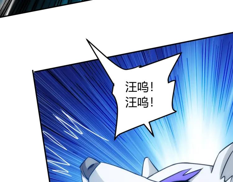 氪金玩家韩漫全集-第73话 调虎离山无删减无遮挡章节图片 