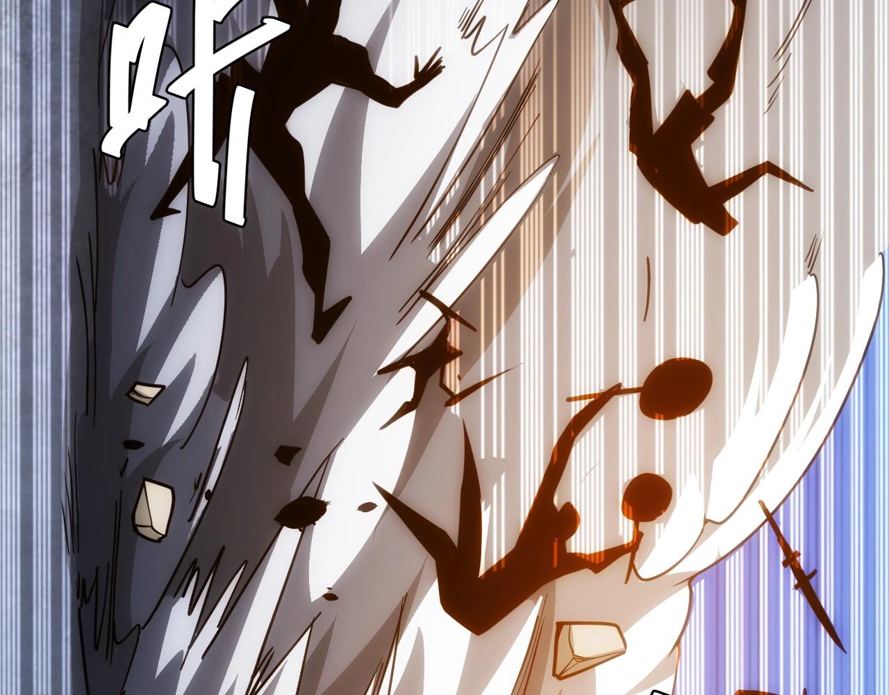 氪金玩家韩漫全集-第75话 一个好人无删减无遮挡章节图片 