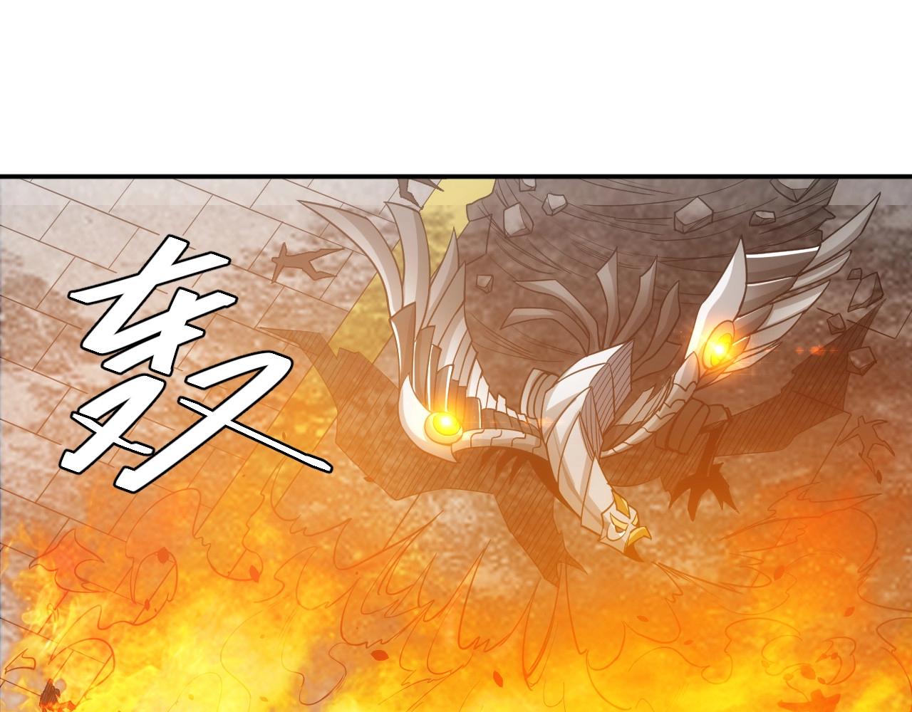 氪金玩家韩漫全集-第75话 一个好人无删减无遮挡章节图片 
