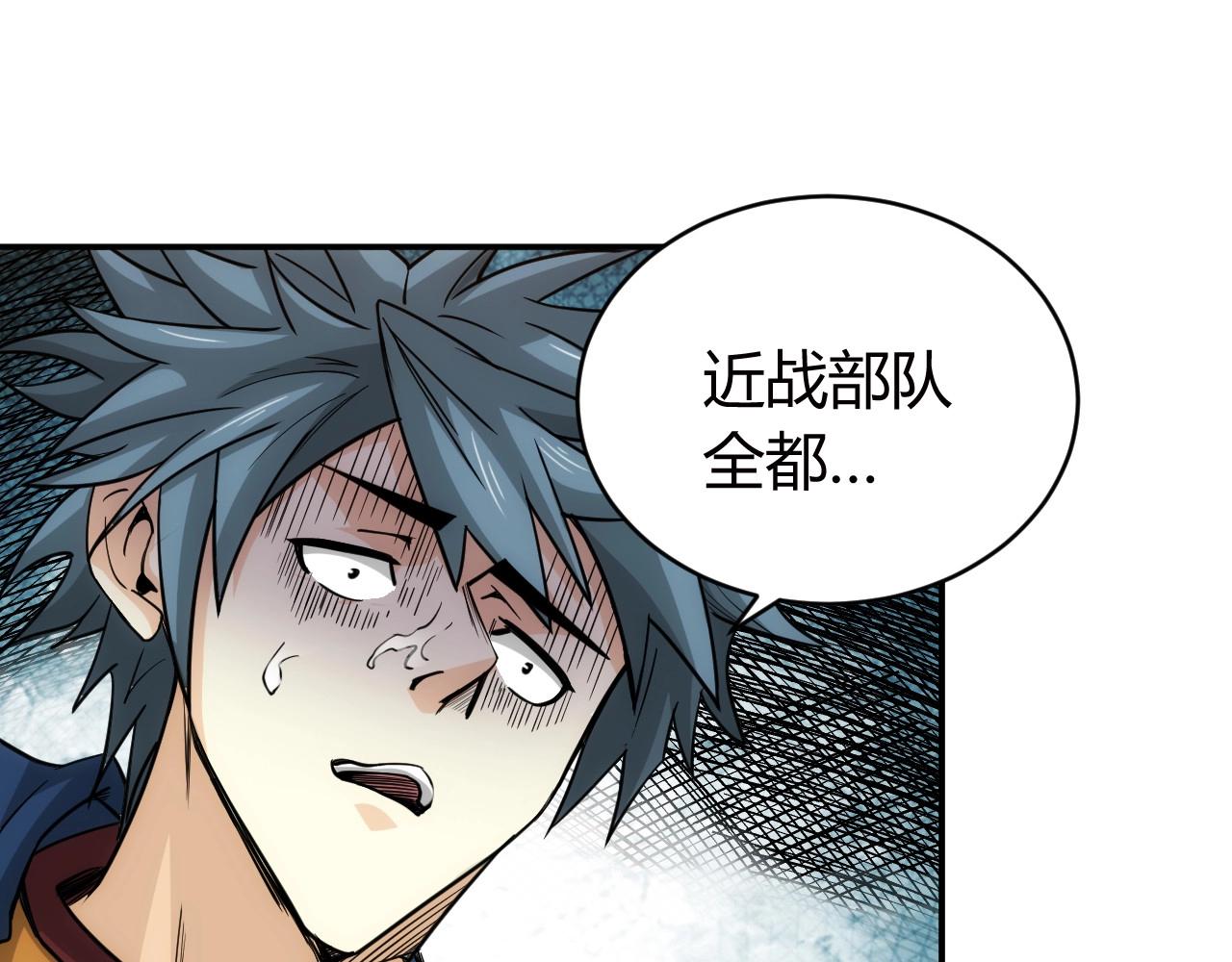 氪金玩家韩漫全集-第75话 一个好人无删减无遮挡章节图片 