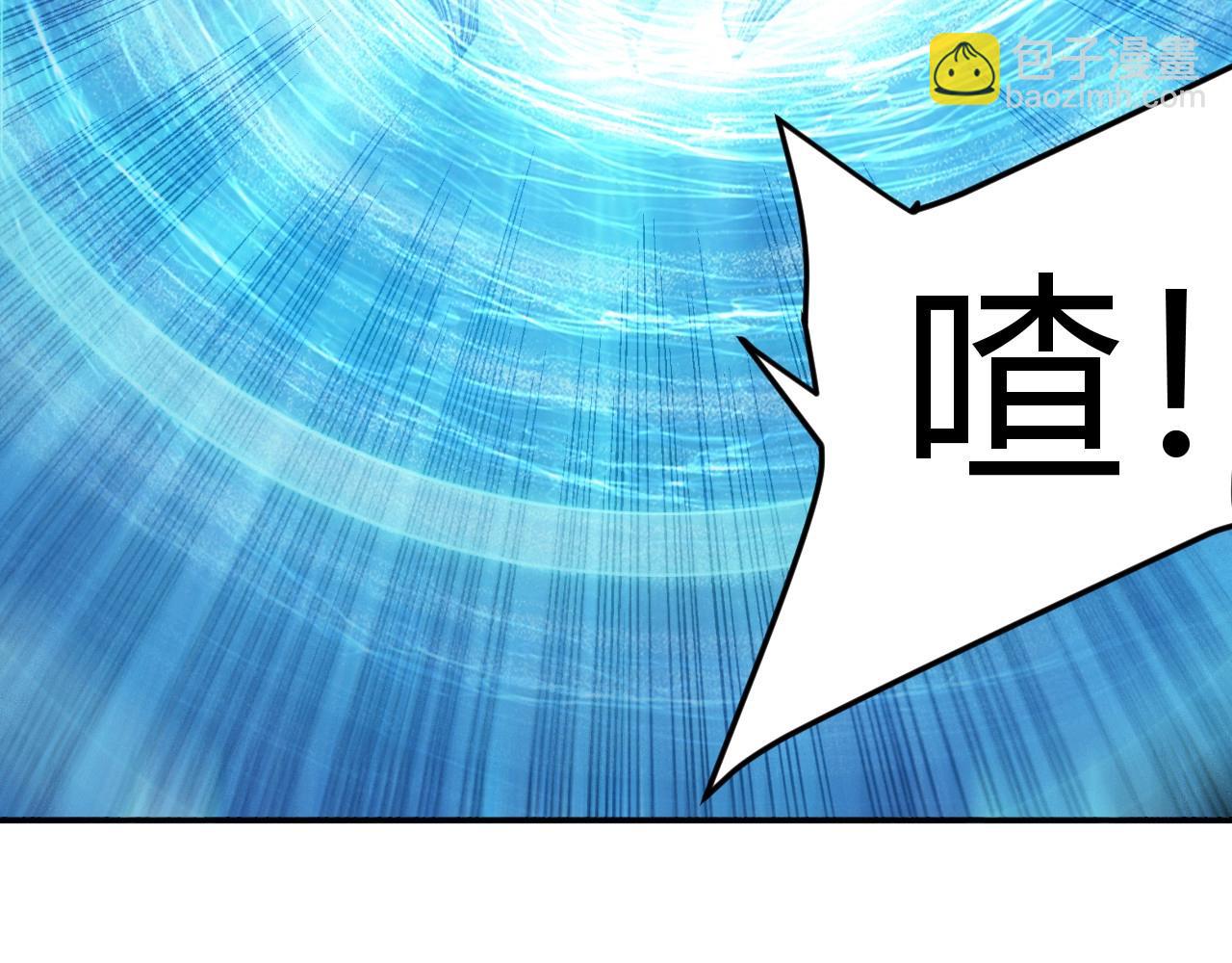 氪金玩家韩漫全集-第75话 一个好人无删减无遮挡章节图片 