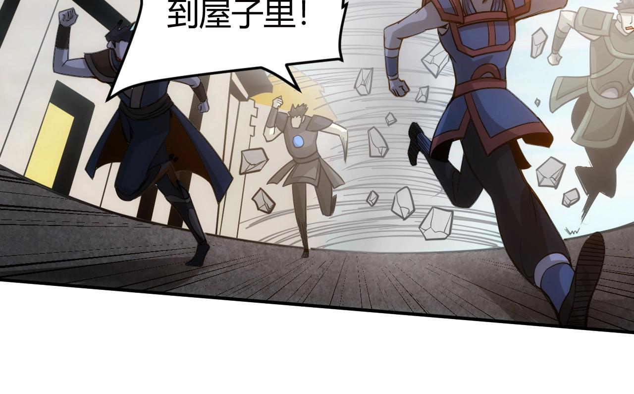 氪金玩家韩漫全集-第75话 一个好人无删减无遮挡章节图片 