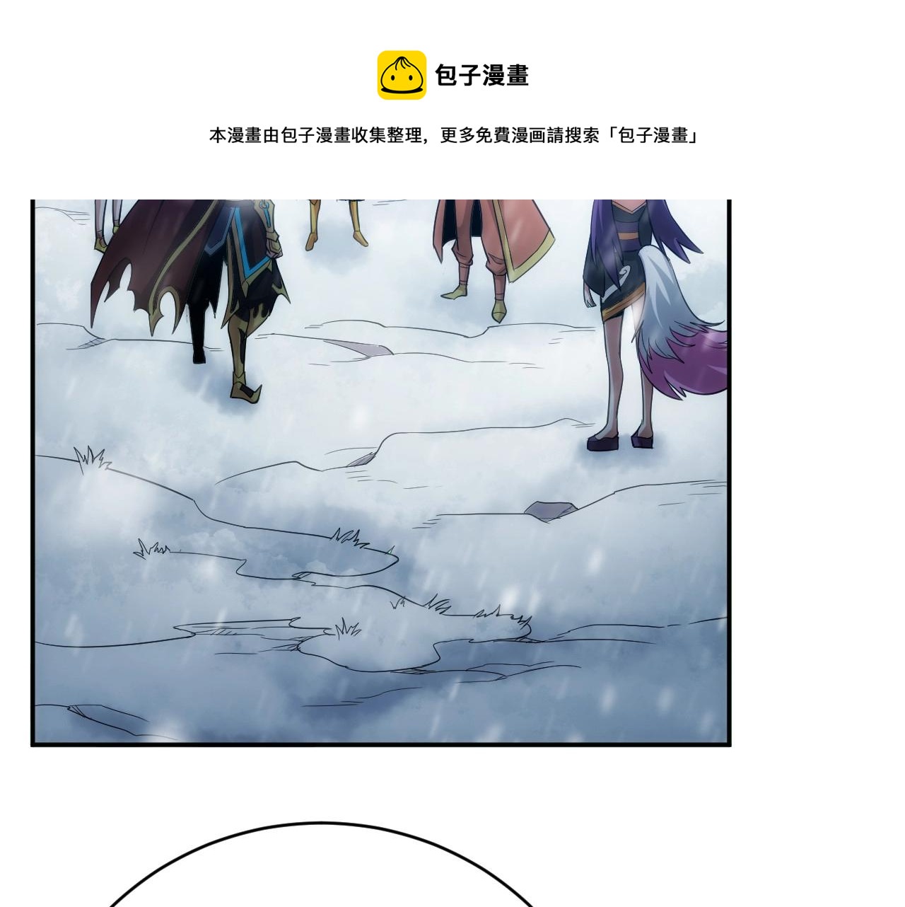 氪金玩家韩漫全集-第75话 一个好人无删减无遮挡章节图片 