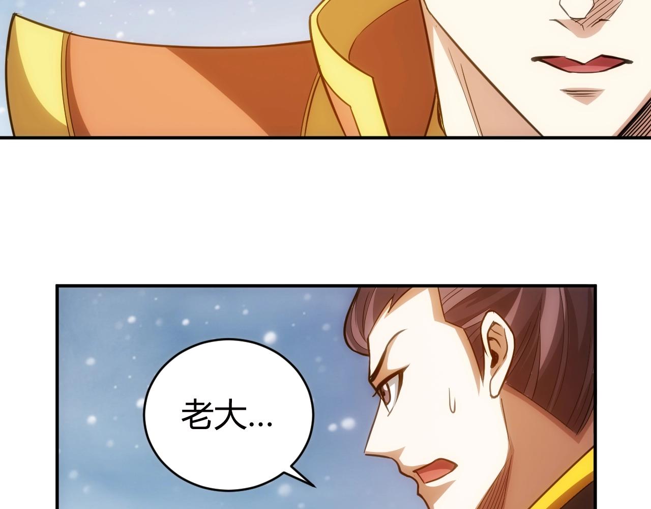 氪金玩家韩漫全集-第75话 一个好人无删减无遮挡章节图片 