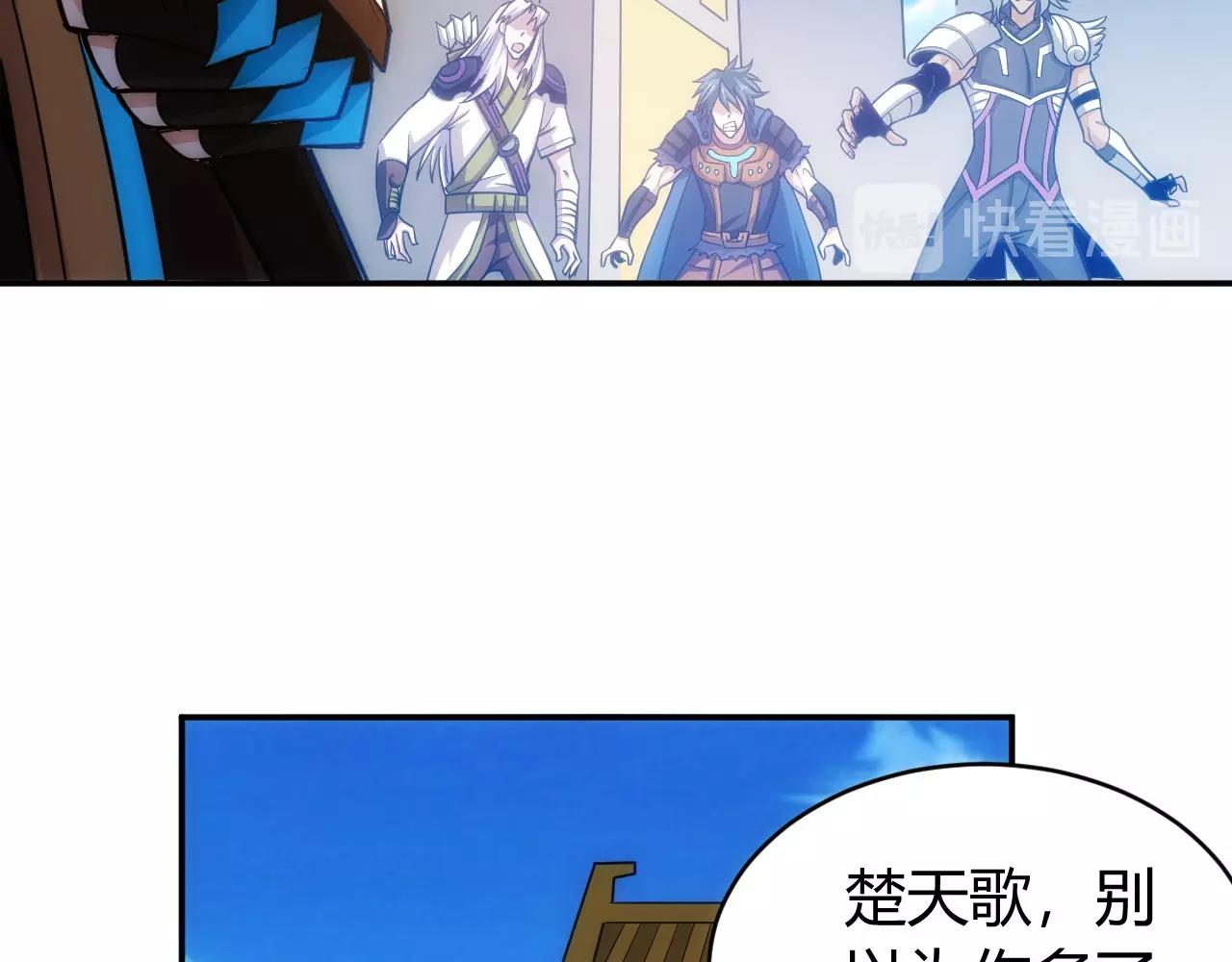 氪金玩家韩漫全集-第76话 一个普通玩家！无删减无遮挡章节图片 