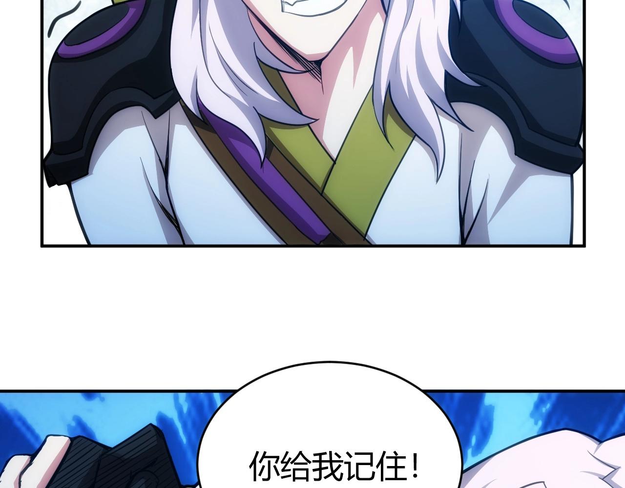 氪金玩家韩漫全集-第76话 一个普通玩家！无删减无遮挡章节图片 