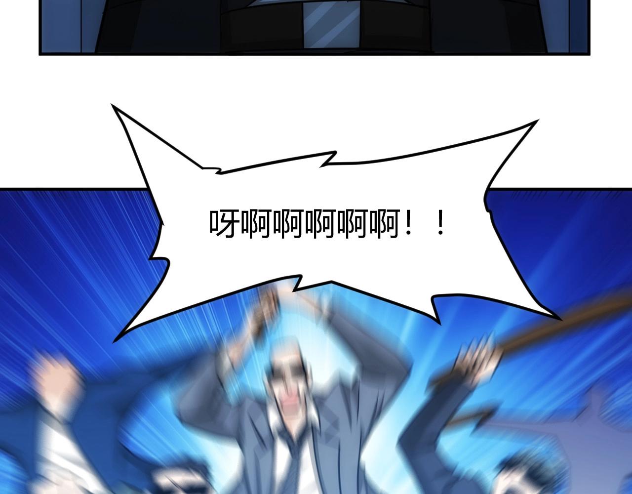 氪金玩家韩漫全集-第76话 一个普通玩家！无删减无遮挡章节图片 