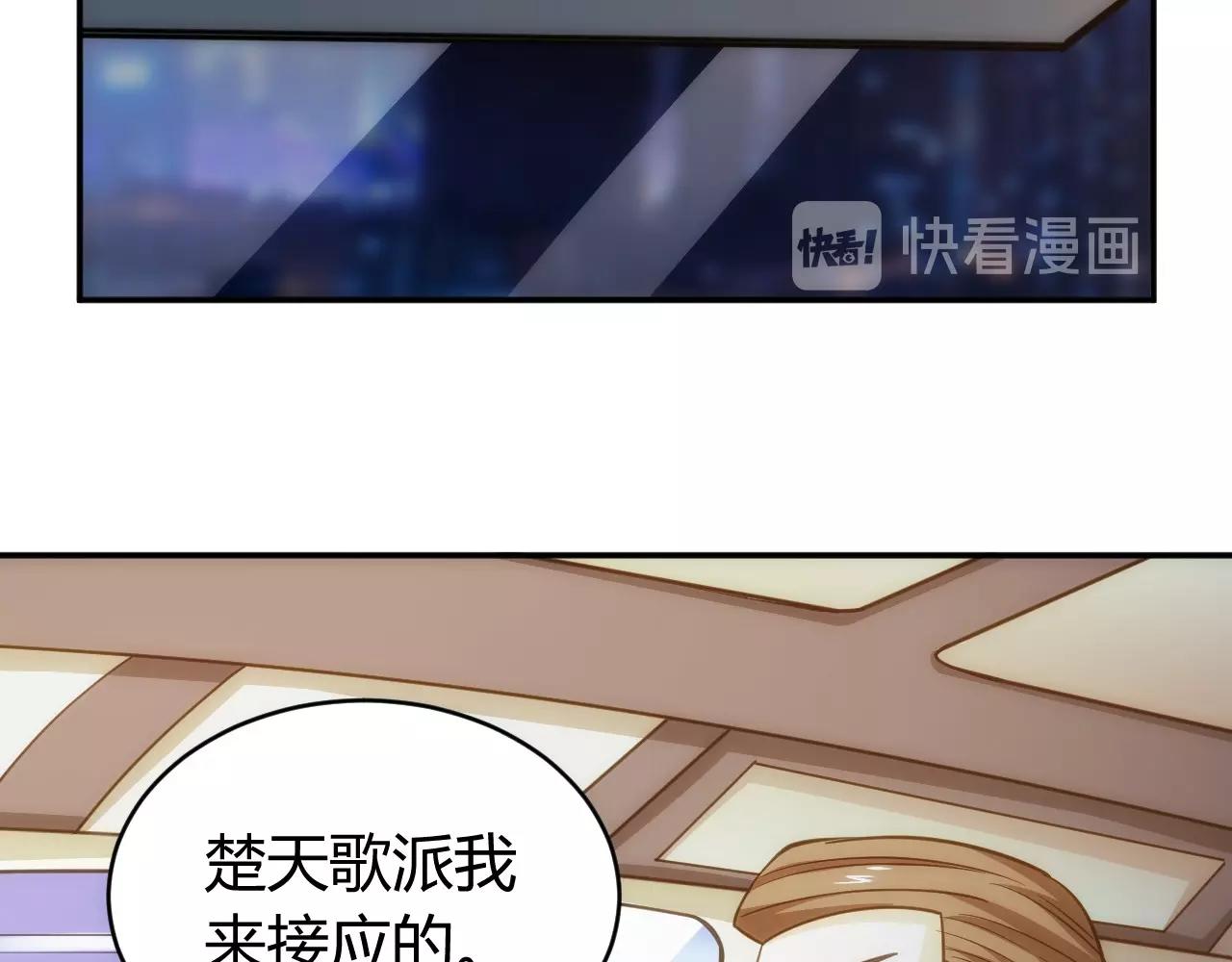 氪金玩家韩漫全集-第76话 一个普通玩家！无删减无遮挡章节图片 