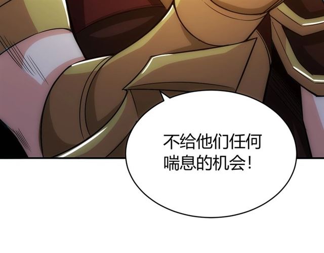 氪金玩家韩漫全集-第82话 都不是人？无删减无遮挡章节图片 