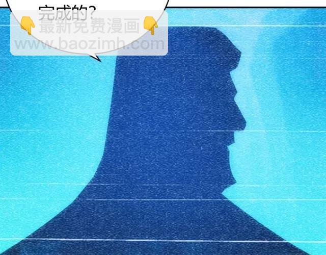 氪金玩家韩漫全集-第82话 都不是人？无删减无遮挡章节图片 