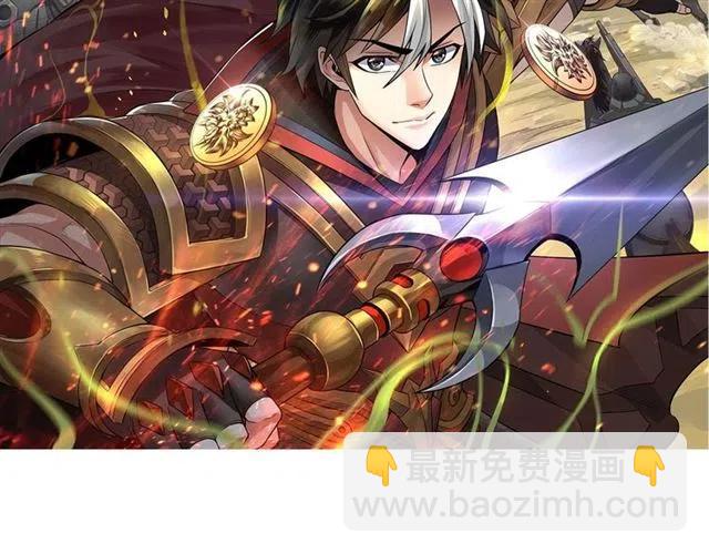 氪金玩家韩漫全集-第82话 都不是人？无删减无遮挡章节图片 