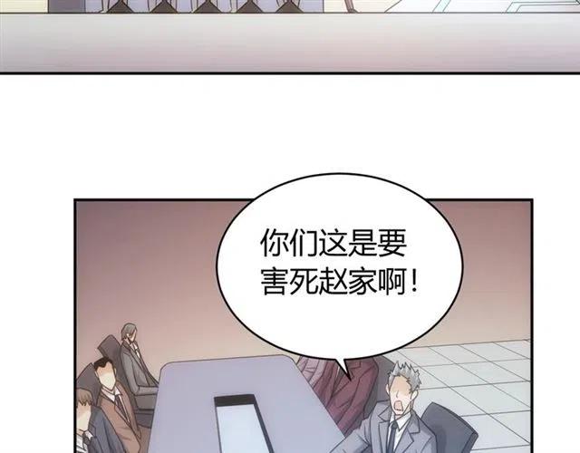氪金玩家韩漫全集-第82话 都不是人？无删减无遮挡章节图片 