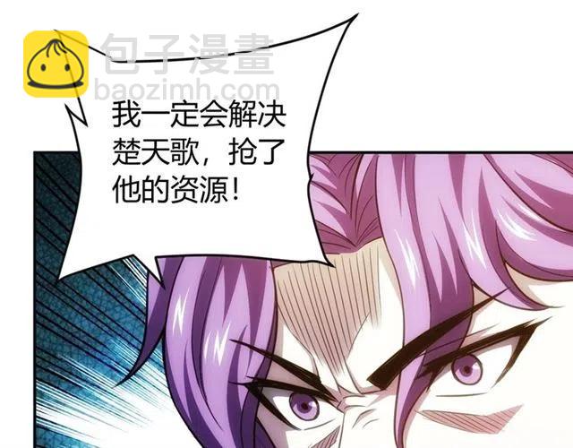 氪金玩家韩漫全集-第82话 都不是人？无删减无遮挡章节图片 