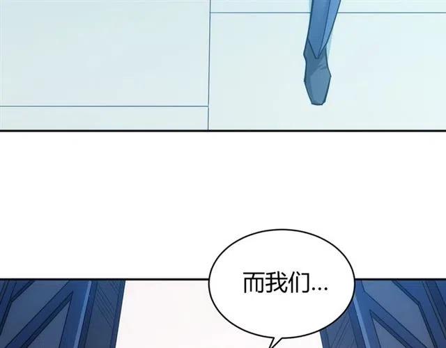 氪金玩家韩漫全集-第82话 都不是人？无删减无遮挡章节图片 