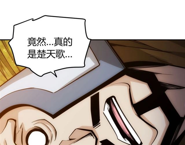 氪金玩家韩漫全集-第82话 都不是人？无删减无遮挡章节图片 
