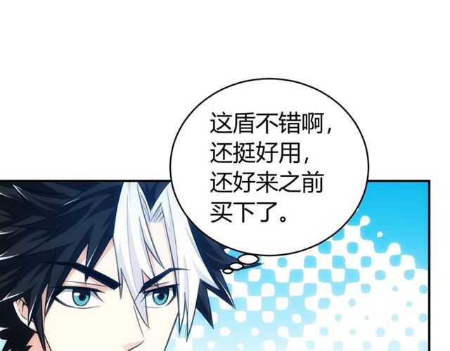 氪金玩家韩漫全集-第82话 都不是人？无删减无遮挡章节图片 