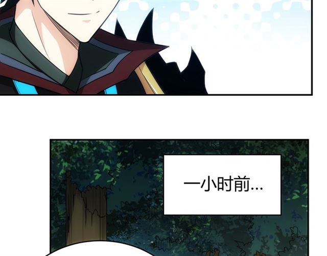 氪金玩家韩漫全集-第82话 都不是人？无删减无遮挡章节图片 