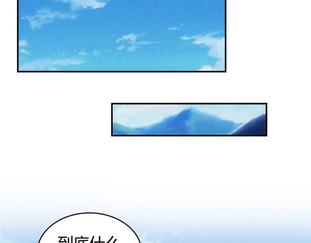 氪金玩家韩漫全集-第82话 都不是人？无删减无遮挡章节图片 