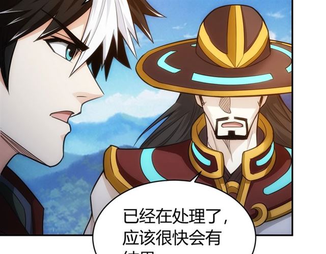 氪金玩家韩漫全集-第82话 都不是人？无删减无遮挡章节图片 