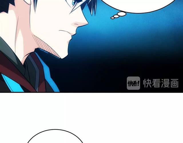 氪金玩家韩漫全集-第82话 都不是人？无删减无遮挡章节图片 