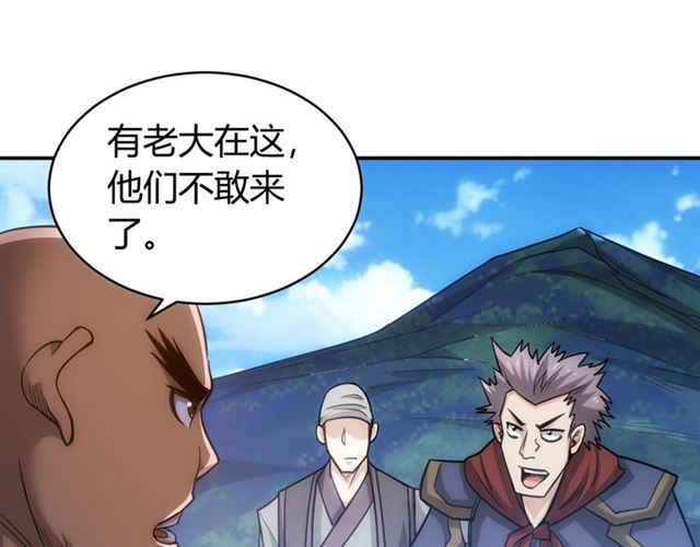 氪金玩家韩漫全集-第82话 都不是人？无删减无遮挡章节图片 