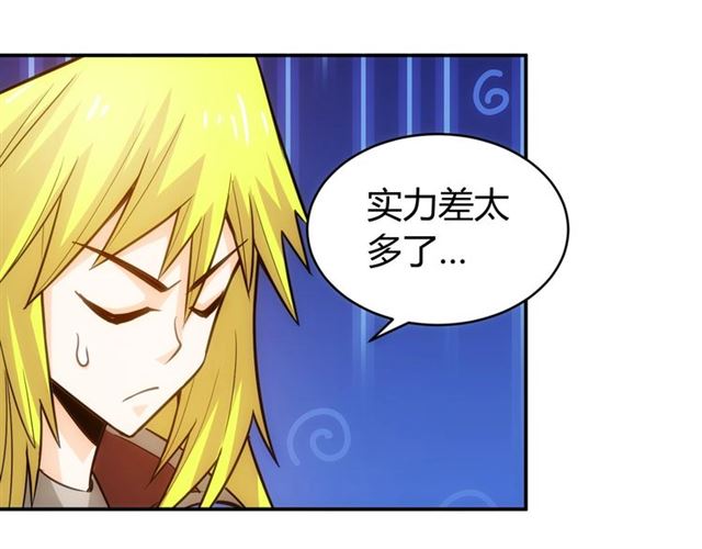 氪金玩家韩漫全集-第82话 都不是人？无删减无遮挡章节图片 