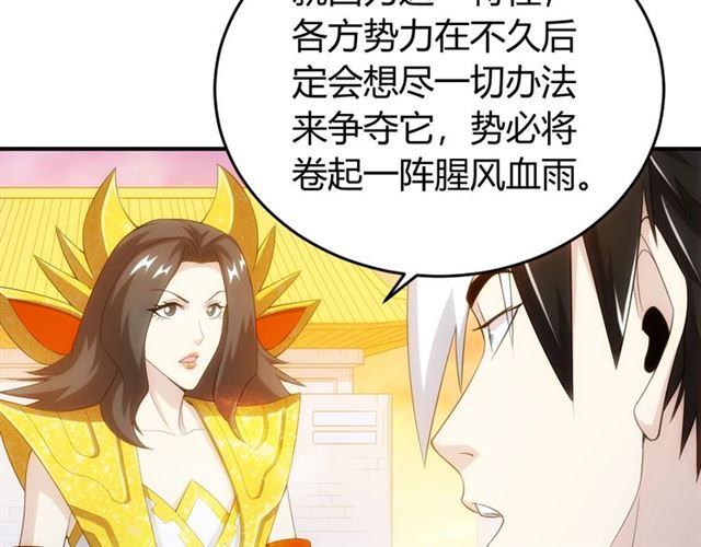 氪金玩家韩漫全集-第139话 招财猫！无删减无遮挡章节图片 