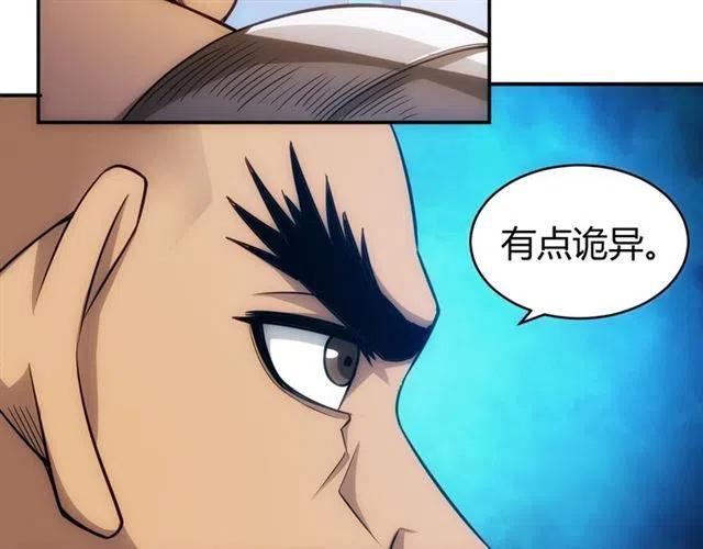 氪金玩家韩漫全集-第139话 招财猫！无删减无遮挡章节图片 