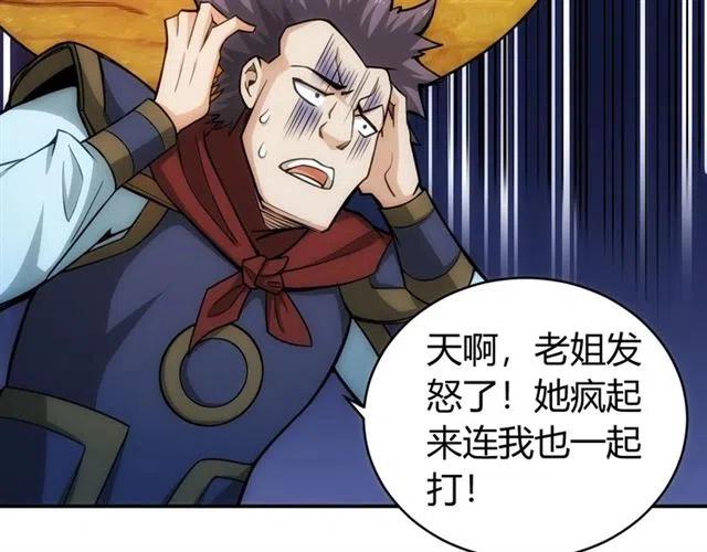 氪金玩家韩漫全集-第139话 招财猫！无删减无遮挡章节图片 