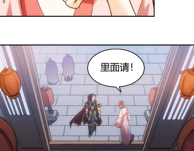 氪金玩家韩漫全集-第139话 招财猫！无删减无遮挡章节图片 