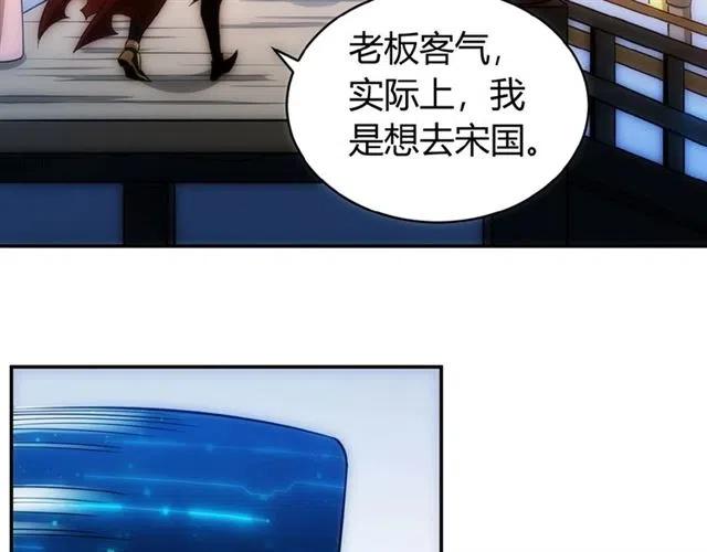 氪金玩家韩漫全集-第139话 招财猫！无删减无遮挡章节图片 