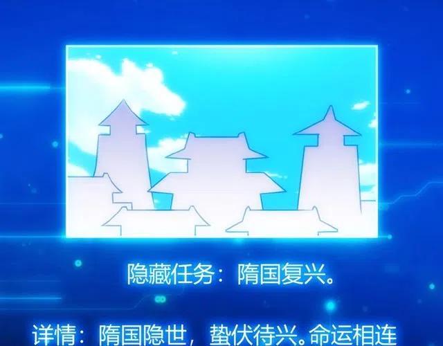 氪金玩家韩漫全集-第139话 招财猫！无删减无遮挡章节图片 