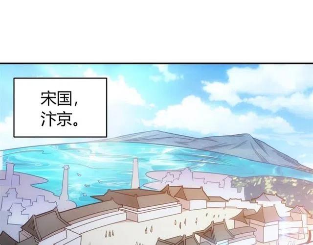 氪金玩家韩漫全集-第139话 招财猫！无删减无遮挡章节图片 