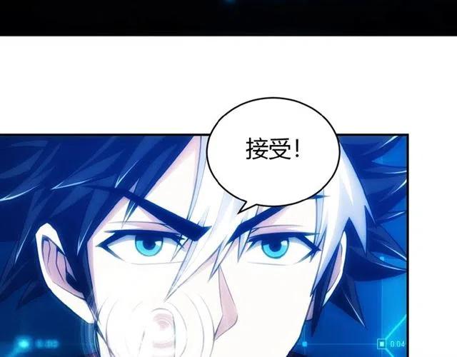 氪金玩家韩漫全集-第139话 招财猫！无删减无遮挡章节图片 